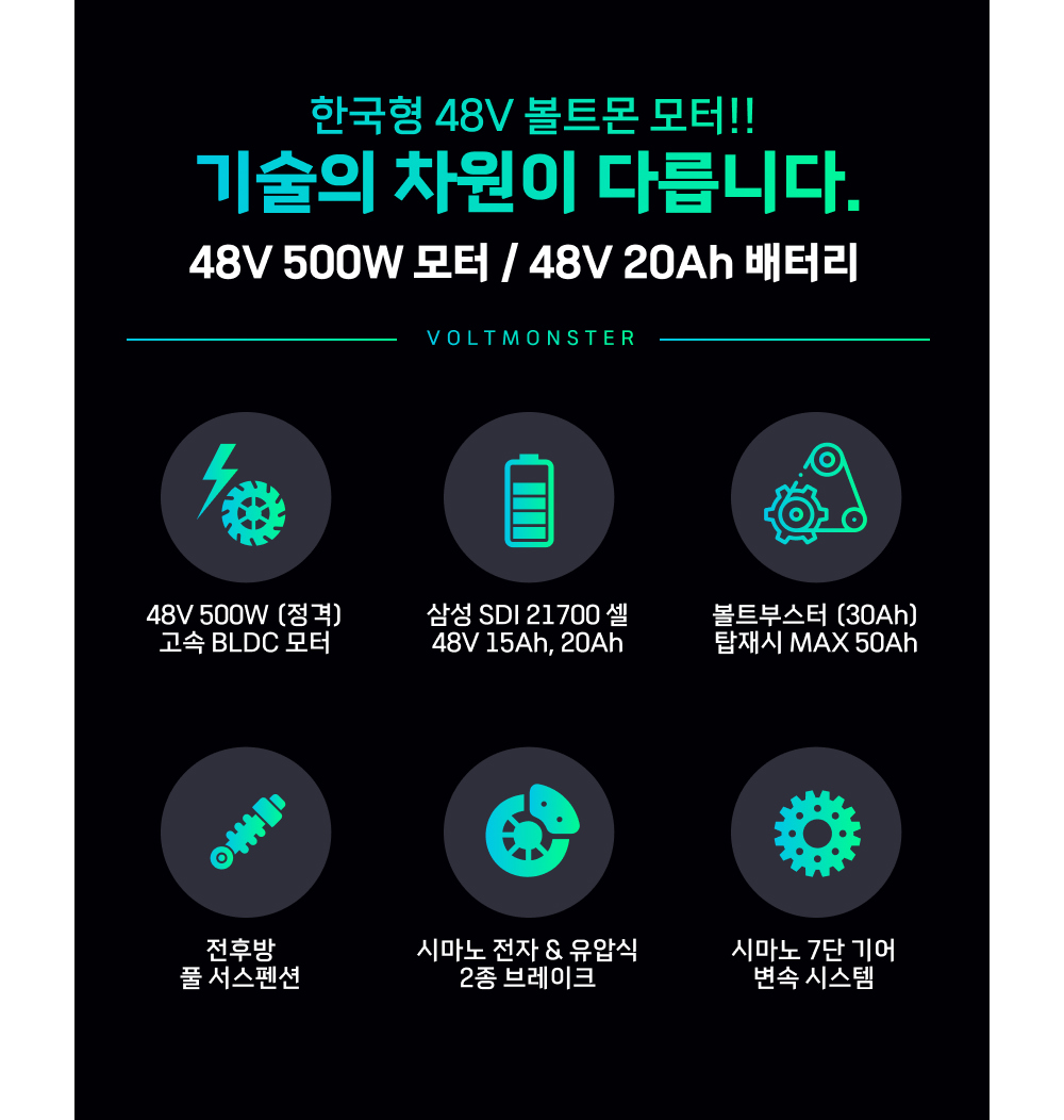 [볼트몬스터] VT700P MB26P [페이] 상세 이미지 2